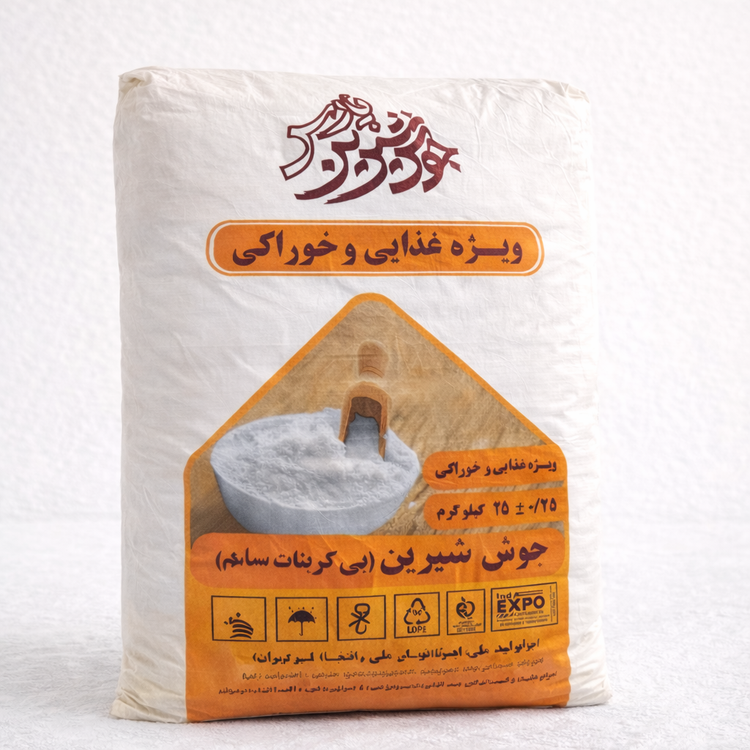 جوش شیرین پارس شیراز - 25 کیلویی