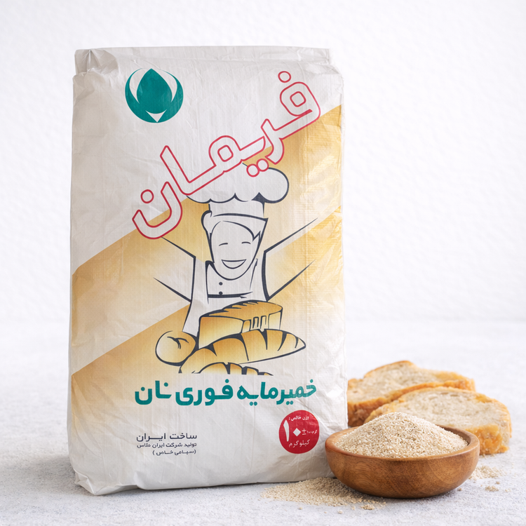 خمیرمایه فوری فریمان کیسه - 10 کیلویی