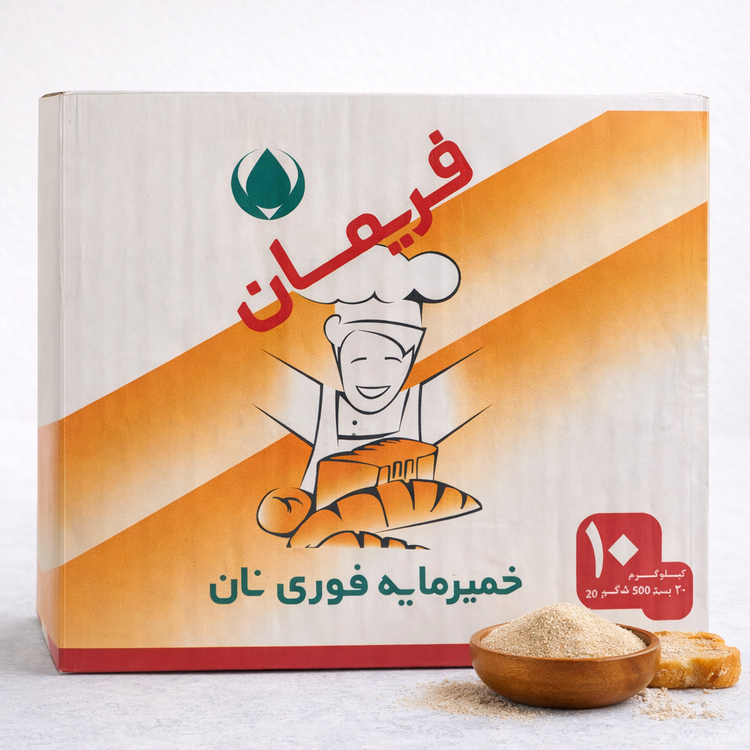 خمیرمایه 500 گرمی فریمان - 10 کیلویی