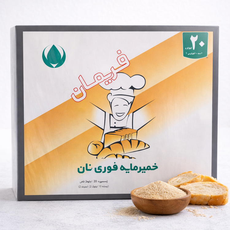 خمیرمایه فوری فریمان - 20 کیلویی